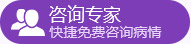 泰安妇科医院