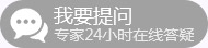 泰安妇科医院