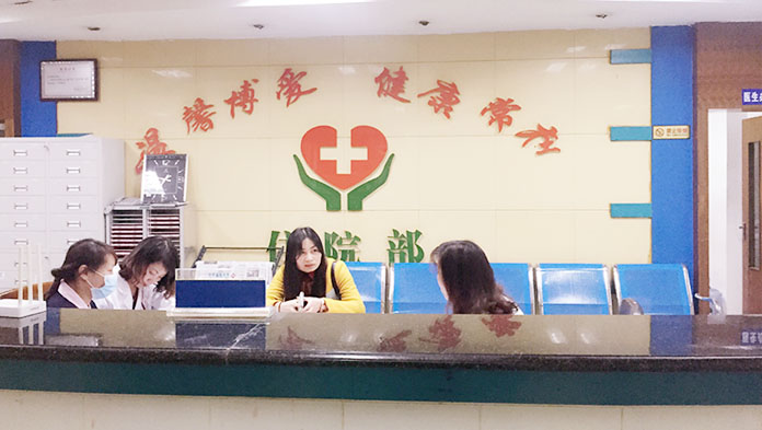 泰安妇科医院
