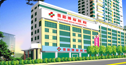泰安妇科医院