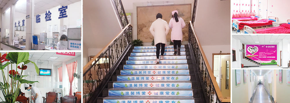 泰安妇科医院