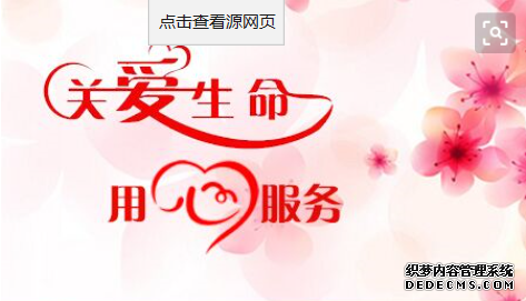 泰安温宿县做人流前要注意什么