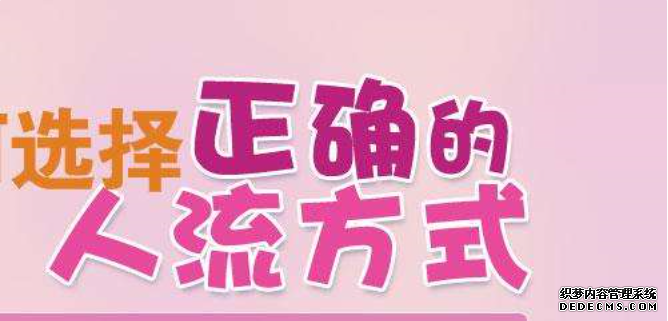 泰安沙雅县做人流手术哪种最可靠