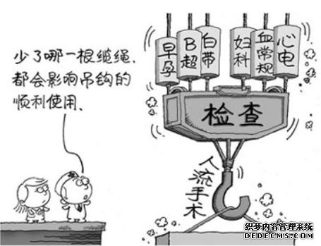 泰安拜城县无痛人流术前治疗费用