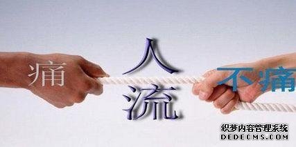 泰安沙雅县做人流痛吗
