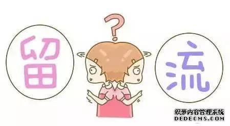 泰安新和县意外怀孕怎么办?