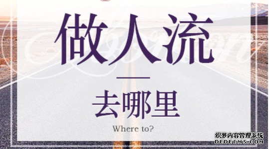 泰安拜城县做人流哪家医院比较专业