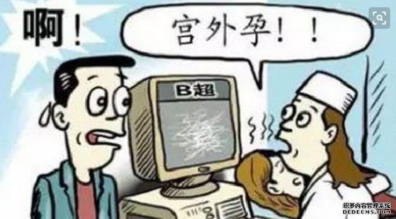 泰安温宿县如何自行判断是否患有宫外孕